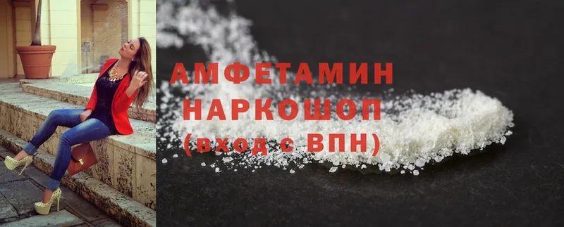 гидра tor  Верхняя Пышма  Amphetamine Розовый 