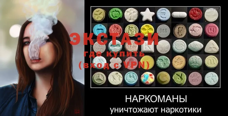 Ecstasy 250 мг  Верхняя Пышма 