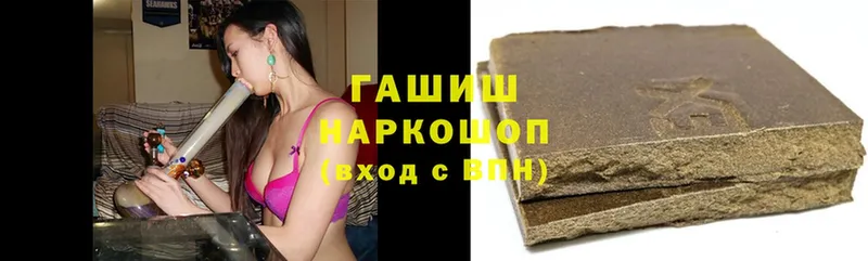 ГАШИШ Premium  OMG рабочий сайт  Верхняя Пышма 