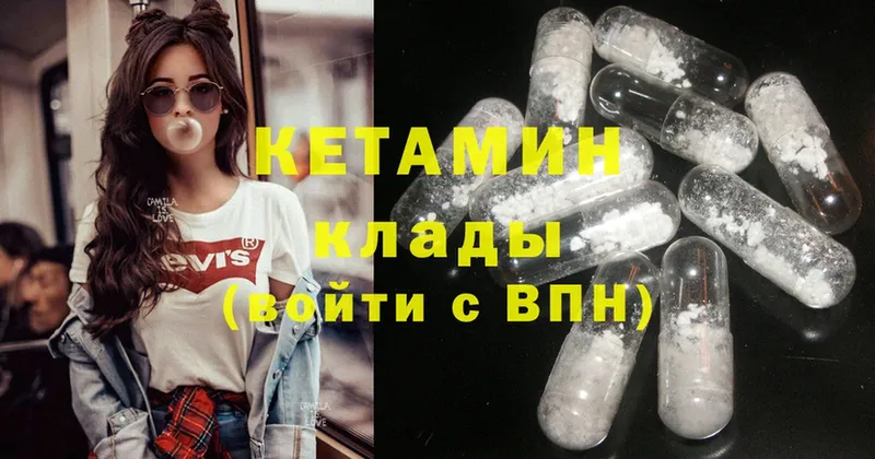 КЕТАМИН ketamine  Верхняя Пышма 