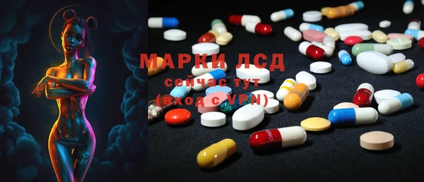 MDMA Балабаново