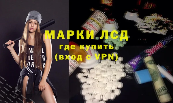 MDMA Балабаново