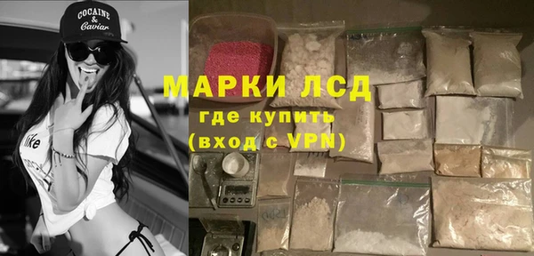 MDMA Балабаново