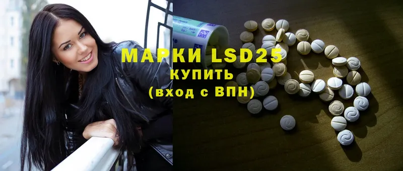 LSD-25 экстази ecstasy  Верхняя Пышма 